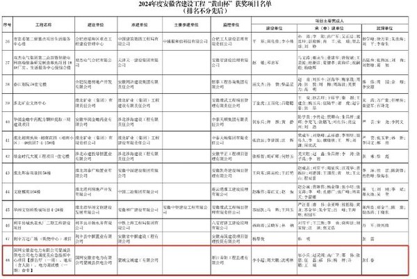 微信图片_20240827105900.jpg